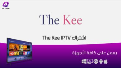 كود تفعيل تطبيق The Kee مدفوع في الكويت