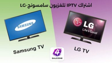 LG-تلفزيون سامسونج IPTV اشتراك